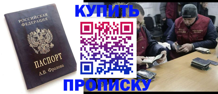 регистрация для дет. сада в Ишиме