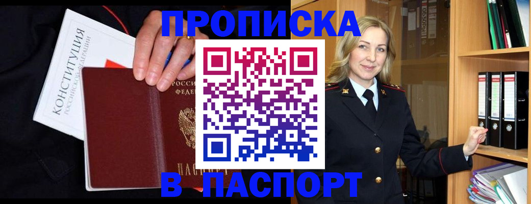 регистрация для школы в Ишиме